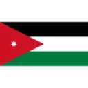 الأردن الأردن